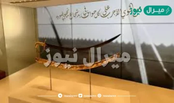 من هو صاحب السيف الاجرب