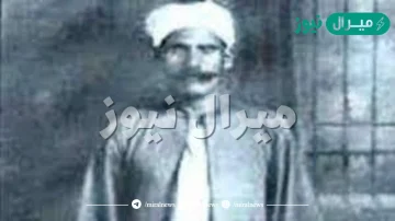 من هو عبدالحميد فهيد الوسمي المطيري ويكيبيديا