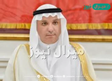 من هو فيصل بن غازي حفظي