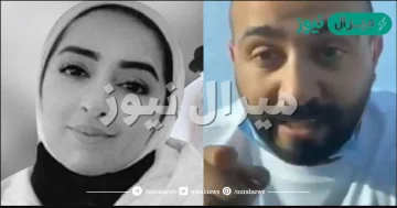 من هو قاتل فرح اكبر