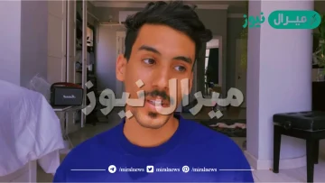 من هو كويلي معلومات عن كويلي