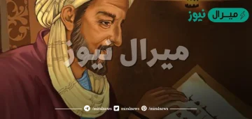 من هو مؤلف علم النحو ؟
