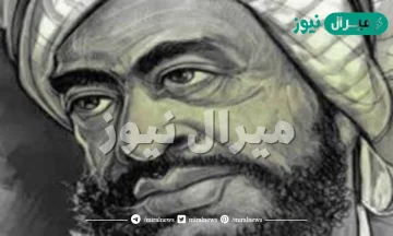 من هو مؤلف كتاب الحيوان ؟
