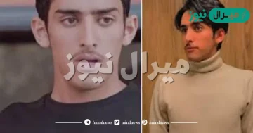من هو يزن الأسمر ويكيبيديا