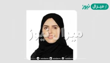 من هي ايناس بنت احمد الشهوان