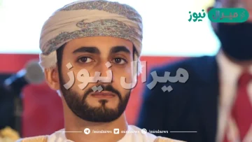 من هي زوجة ولي عهد سلطنة عمان ذي يزن بن هيثم