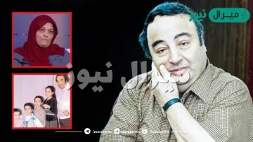 من هي زوجة يونس شلبي