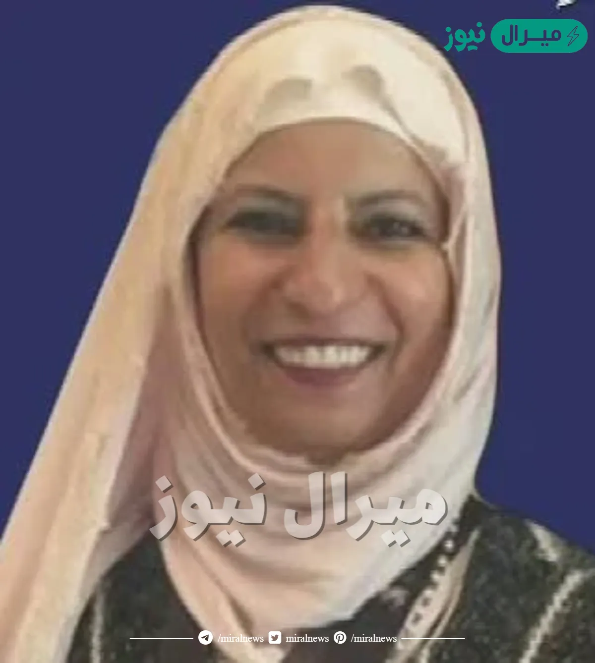 من هي شفاء الخراز ويكيبيديا