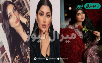 من هي شوق القحطاني
