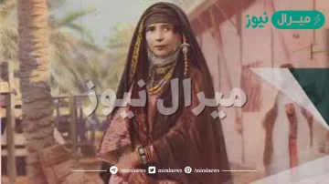 من هي غاليه البقمي ويكيبيديا