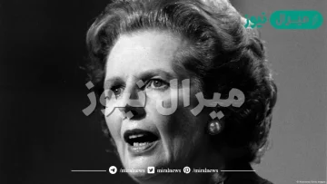 من هي مارغريت