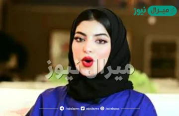 من هي هديل الأنصاري ويكيبيديا
