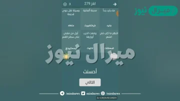 منهاتن هو حي في مدينة فطحل