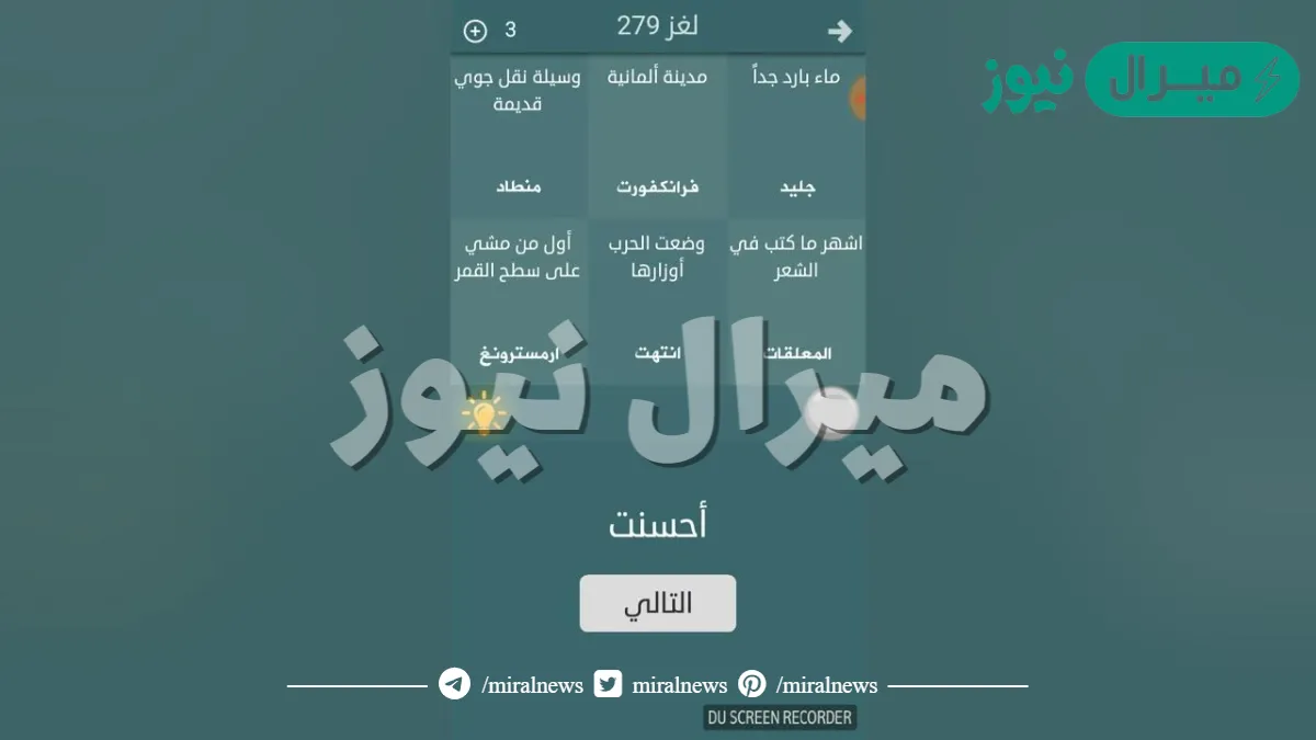 منهاتن هو حي في مدينة فطحل