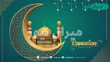 مواقيت الامساك والافطار رمضان في مصر