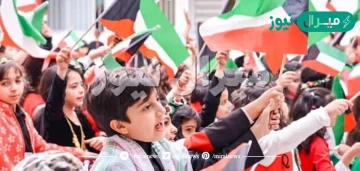 موضوع تعبير عن الاسرة الكويتية وحب الوطن