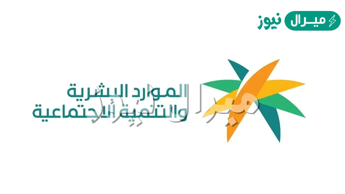 موعد إجازة عيد الأضحى للقطاع الخاص في السعودية