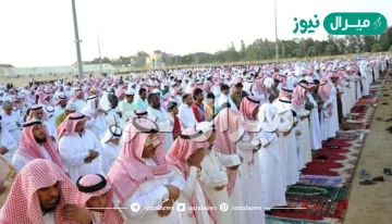 موعد صلاة العيد الأضحى في السعودية