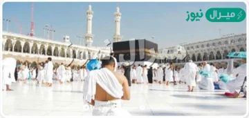 ميقات اهل جدة للحج والعمرة
