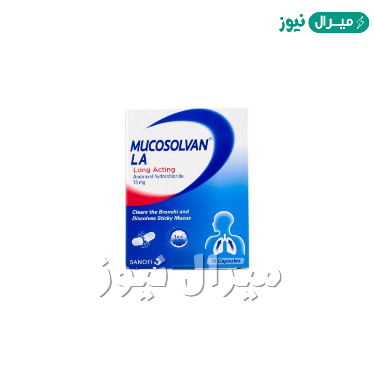 ميكوسولفان حبوب Mucoslvan Tablets لعلاج الجهاز التنفسي