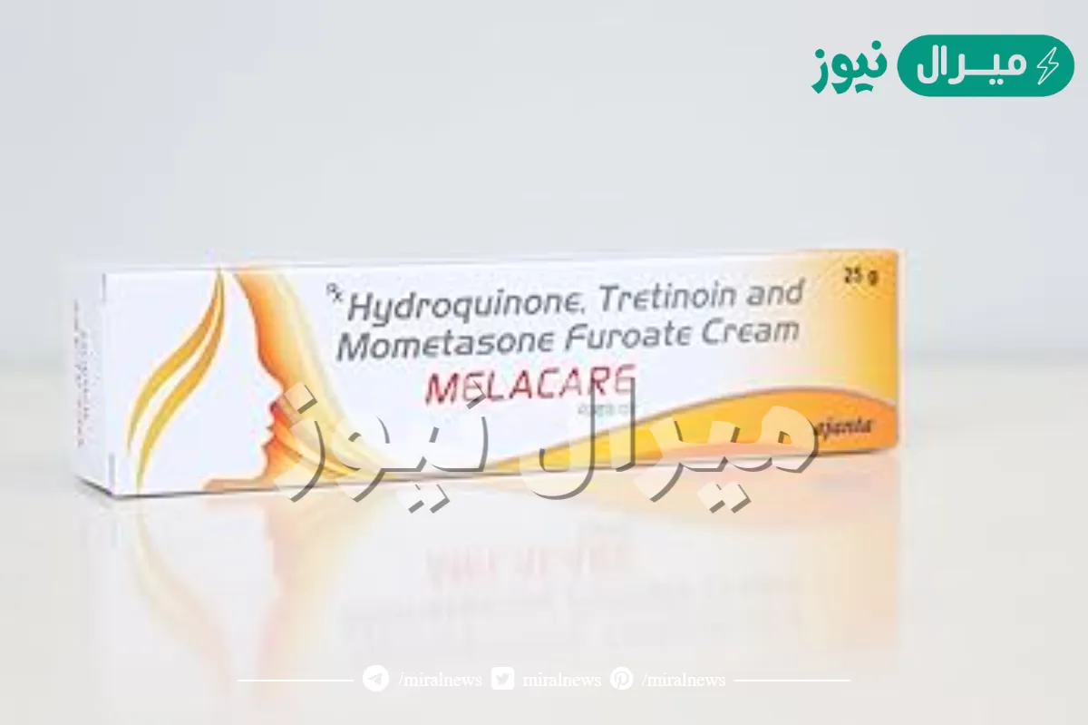 ميلاكير كريم Melecare Cream لعلاج الكلف