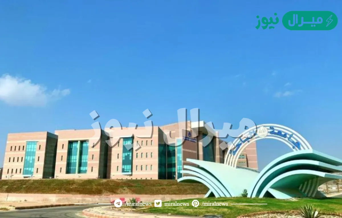 نسب القبول في جامعة الباحة