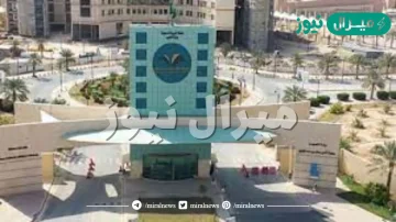 نسب القبول في جامعة تبوك وطريقة التسجيل