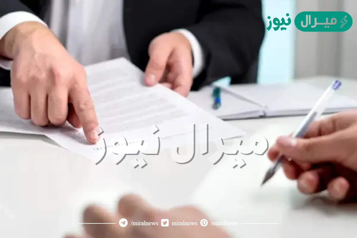 نص المادة 55 من نظام العمل