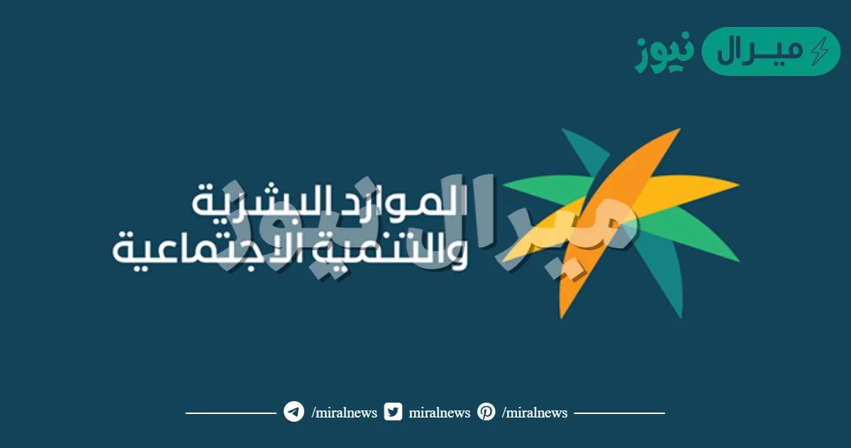 نظام العمل الجديد