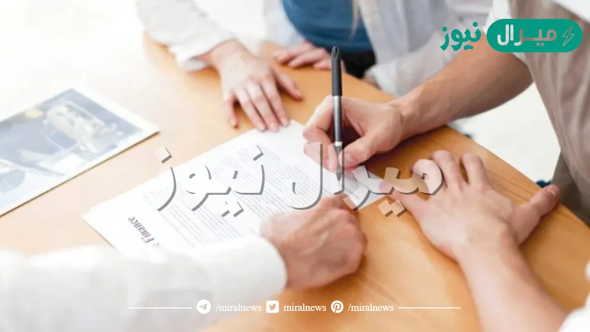 نموذج اتفاقية بين صاحب العمل والعامل
