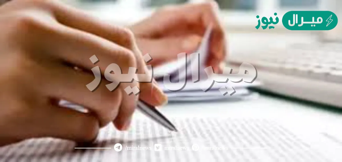 نموذج قرار فصل نهائي من الشركة