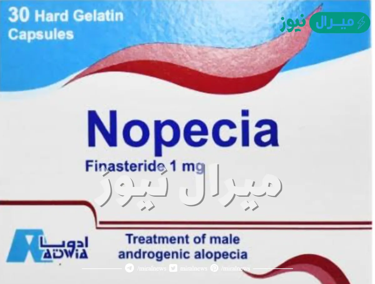 نوبيشيا Nopecia كبسولات لعلاج الصلع عند الرجال