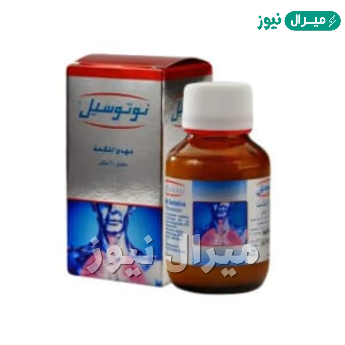 نوتوسيل Notussil شراب مهدئ للكحة الجافة