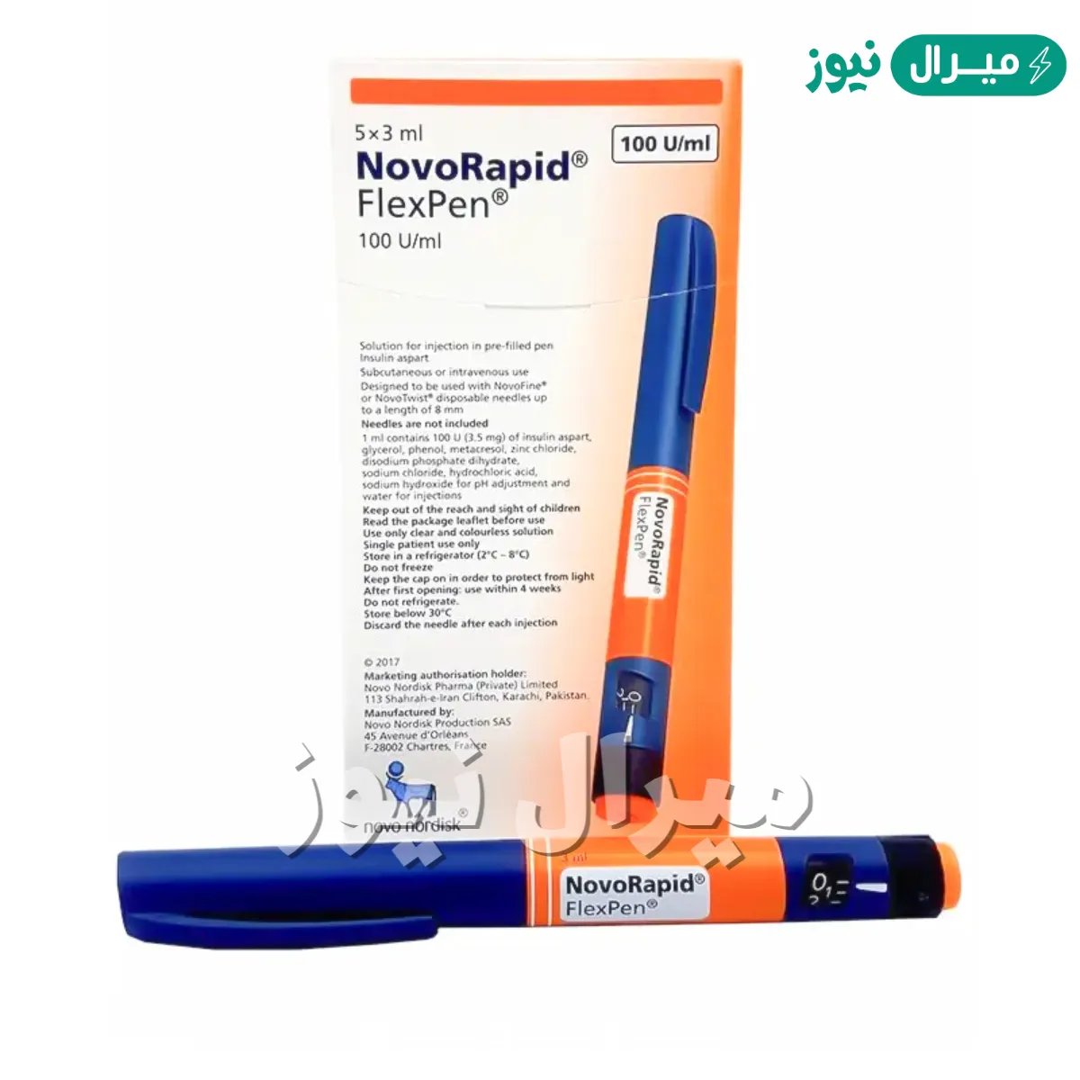 نوفورابيد Novorapid قلم حقن أنسولين لعلاج السكر