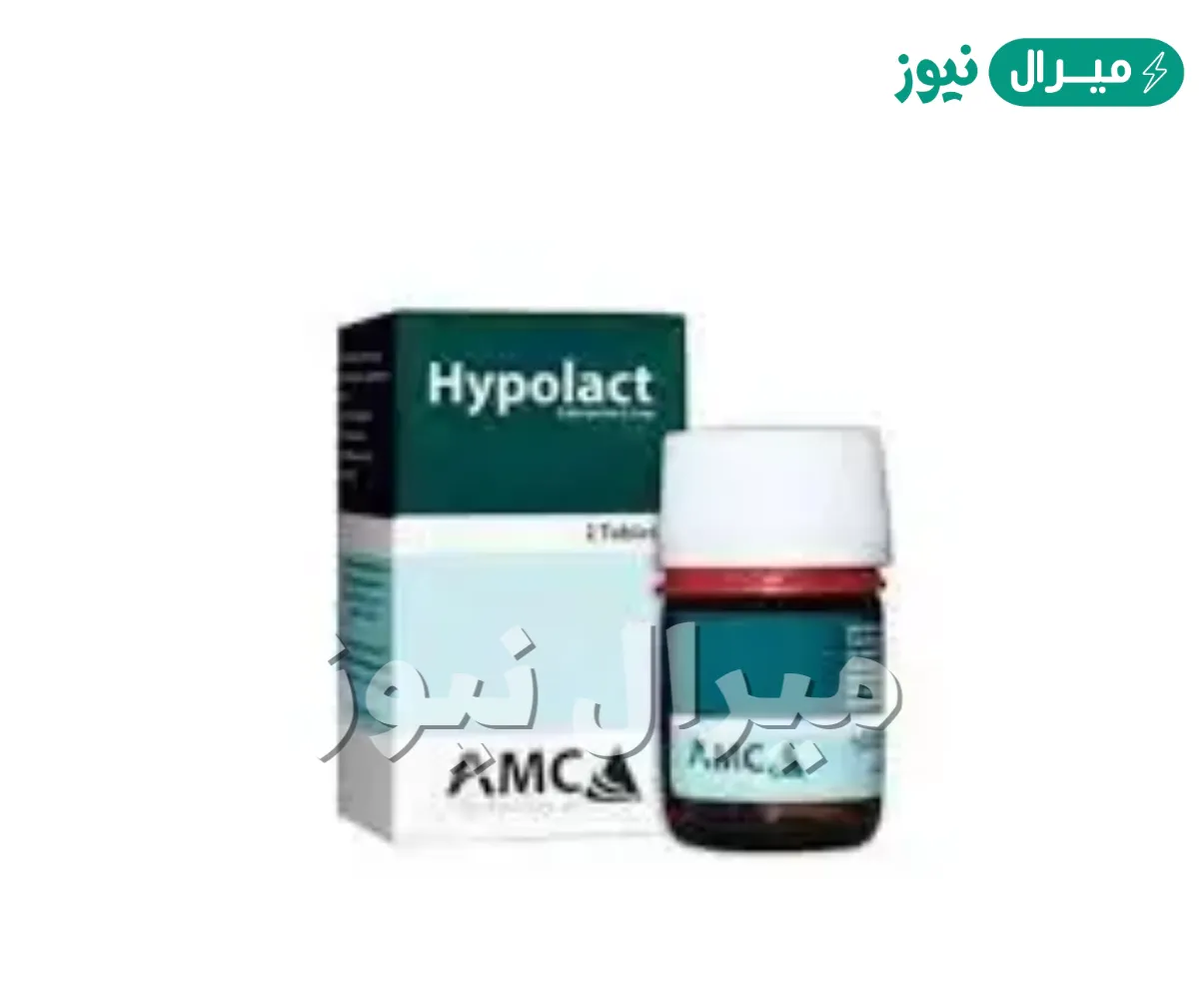 هايبولاكت Hypolact لإيقاف الرضاعة الطبيعية