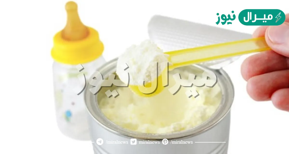 هل حليب الاطفال عليه ضريبه