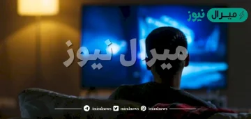هل مشاهدة الافلام الاباحية في رمضان يبطل الصيام