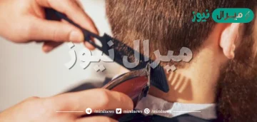 هل يجوز حلق الشعر للمضحي