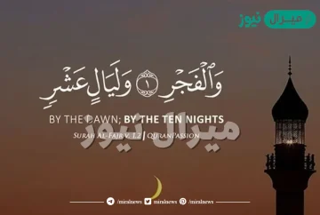 هل يجوز صيام يوم الجمعة في العشر من ذي الحجة