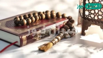 هل يجوز قراءة سورة البقرة متقطعة في اليوم