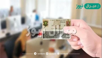 هل يمكن تجديد بطاقة الرقم القومى من اى سجل مدنى ؟