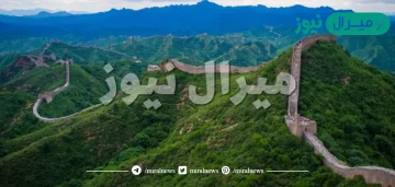 هل يمكن رؤية سور الصين العظيم من الفضاء