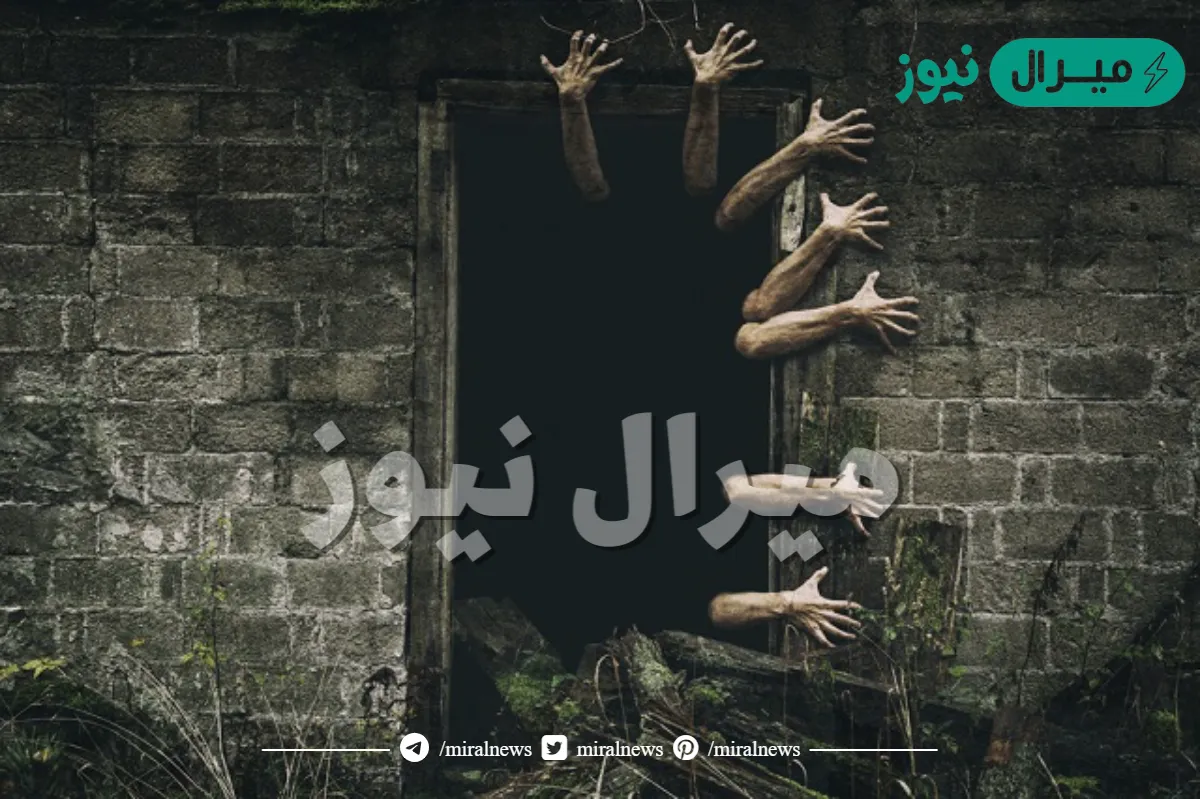 هل يوجد زومبي حقيقي في العالم
