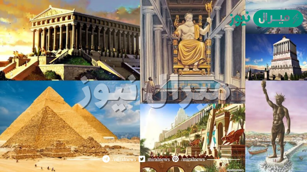 هي من احدى عجائب الدنيا