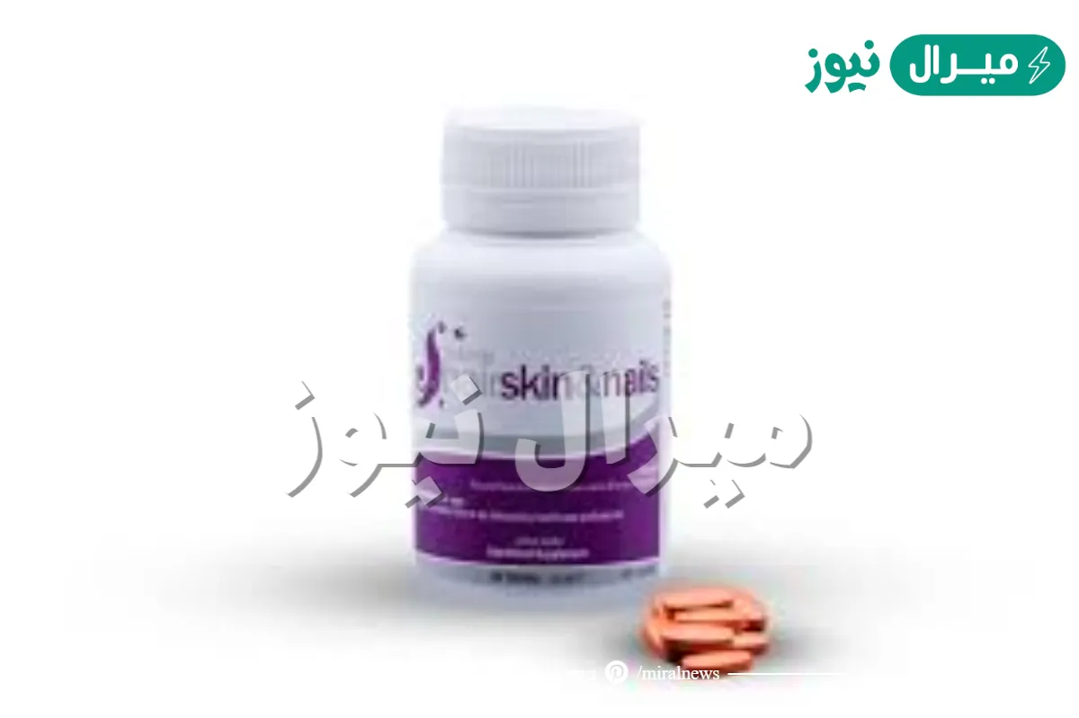 هير سكن اند نيلز Hair Skin And Nails للشعر و الاظافر