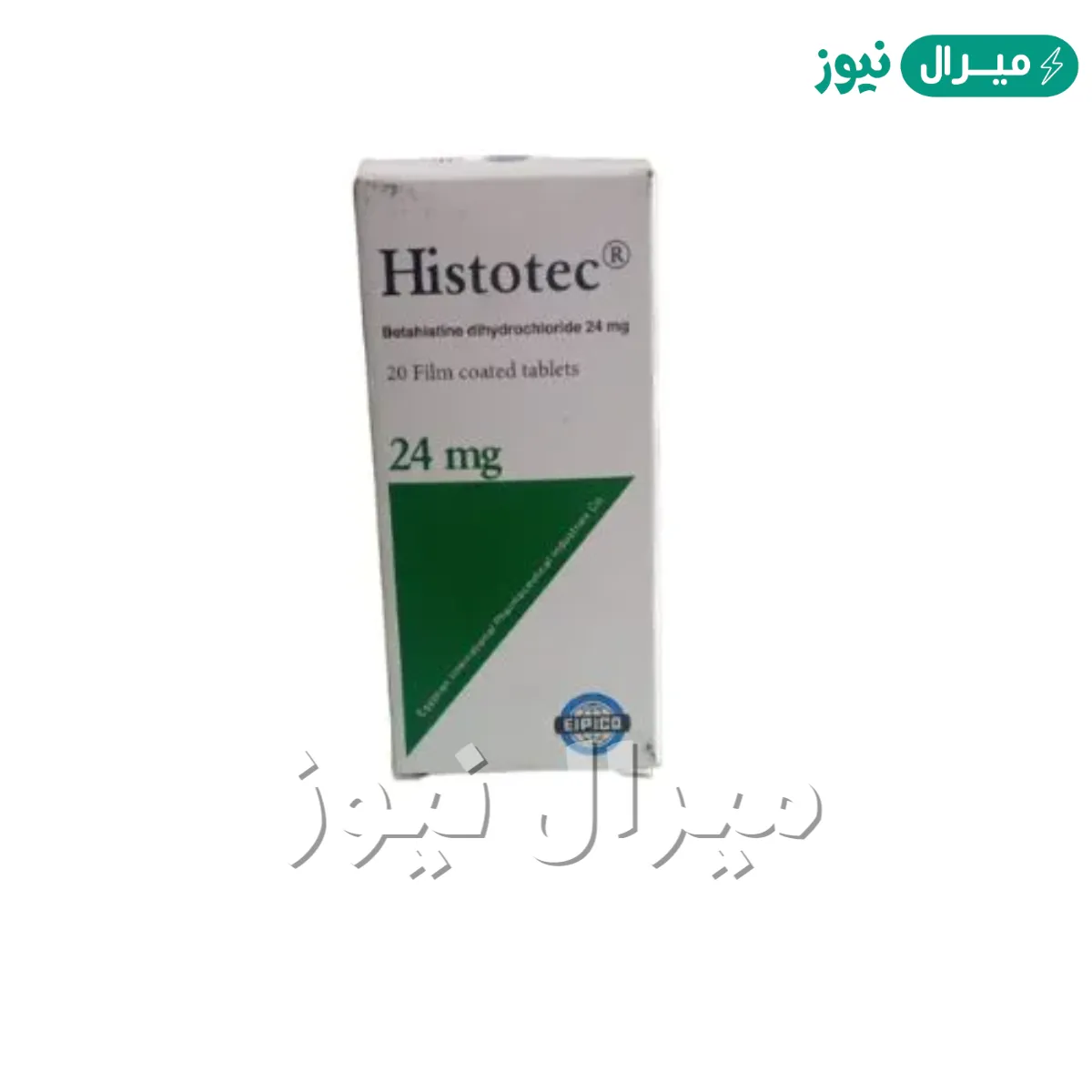 هيستوتك Histotec لعلاج طنين الأذن