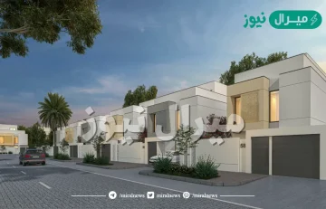 وزارة الاسكان اسماء المستحقين للدعم السكني
