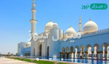 وسطية اهل السنة والجماعة في باب الاعتقاد