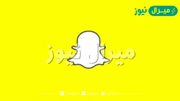 وش حل مشكلة السناب يطلعني من نفسه