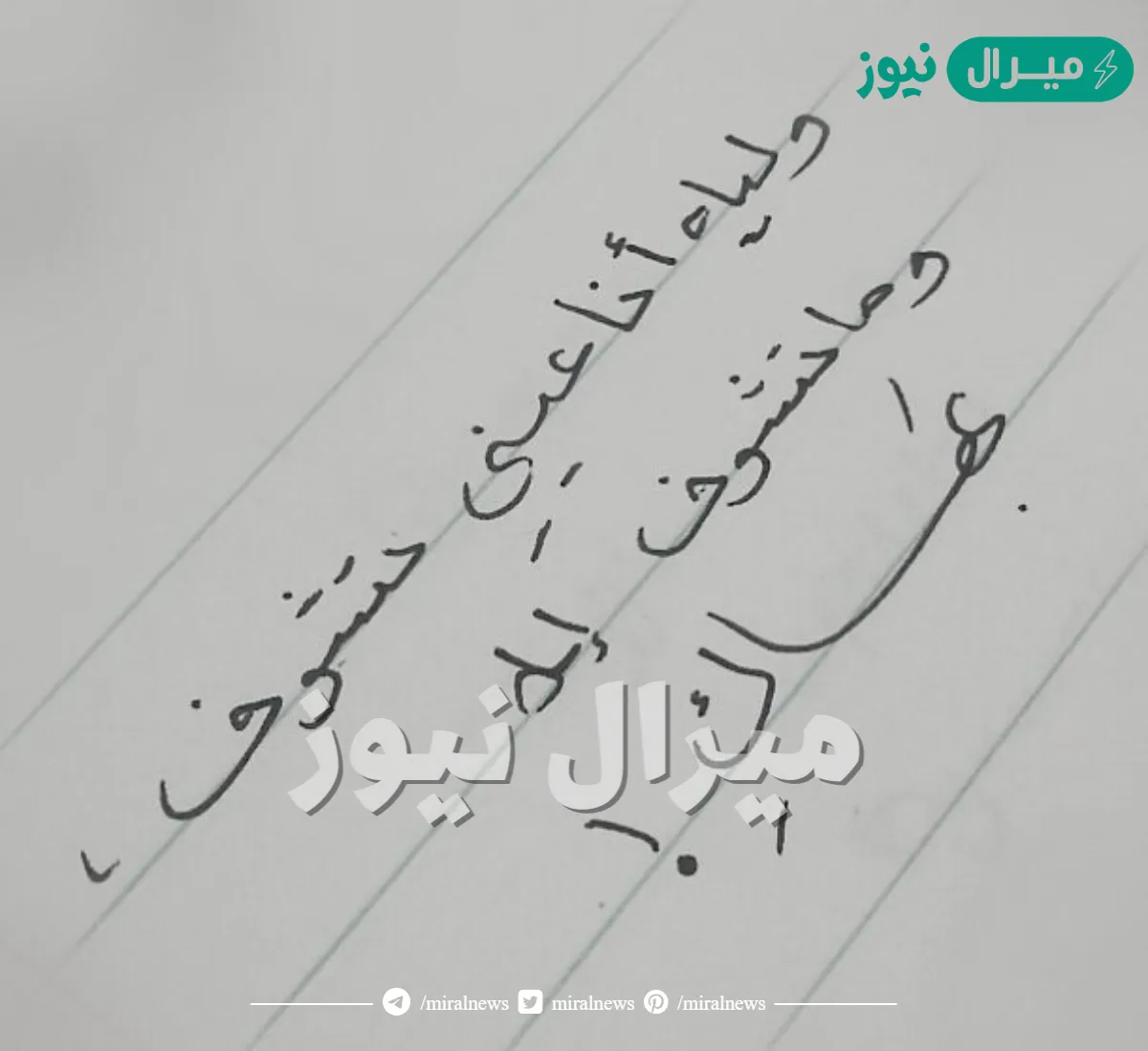 يا اجمل من الاخيله كلمات